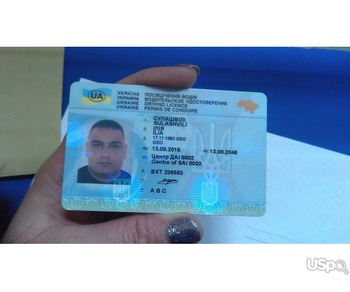 водительские права удостоверение дистанционно автошкола киев украина