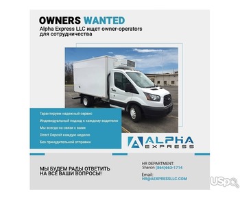 Alpha Express LLC ищет owner-operators