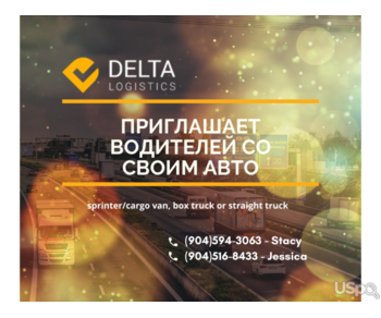 Delta Logistics is looking for owner-operators!