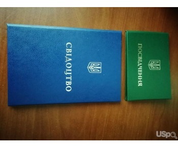 купить диплом корочка с разрядом водительские права Киев Украина