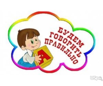 Логопед для детей и взрослых