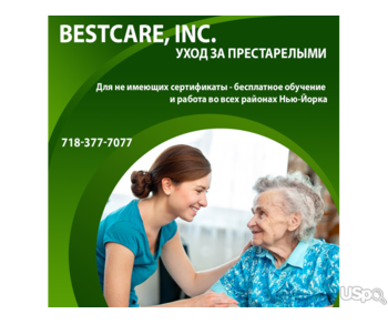 Уход за престарелыми Bestcare, Inc.