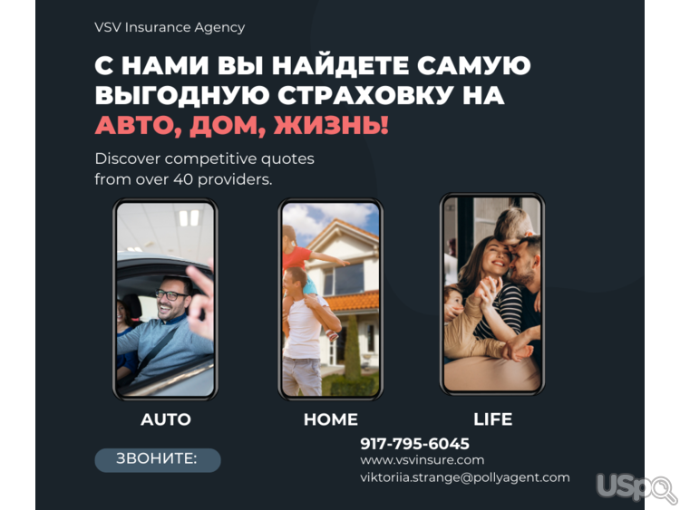 Auto, Home Life Insurance