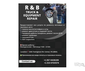 R & B Truck & Equipment Repair
