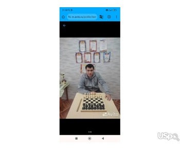 Тренер по шахматам онлайн
