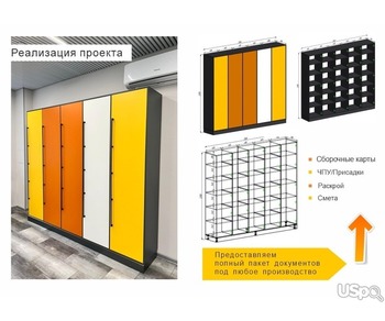 Конструктор технолог дизайнер корпусной мебели