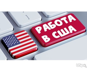 Твоя первая работа без документов ( подходит всем в любом статусе )