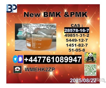 New P-M-K 28578-16-7 B-M-K Powder 5449-12-7 99% Pure
