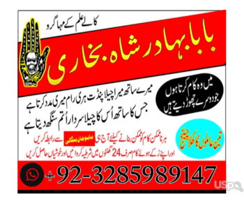 03285989147