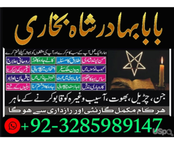 03285989147