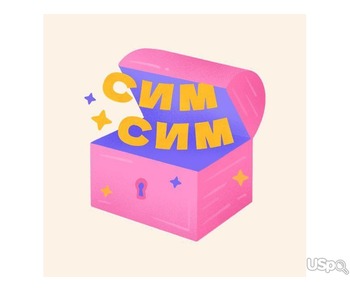 СИМ СИМ | Центр развития речи